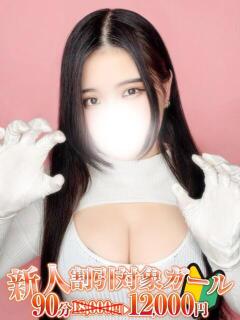 如月 BBW横浜店(関内/デリヘル)