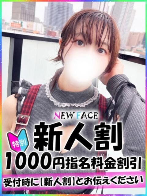 みつば 新宿ハンドメイド（手コキ・オナクラ）