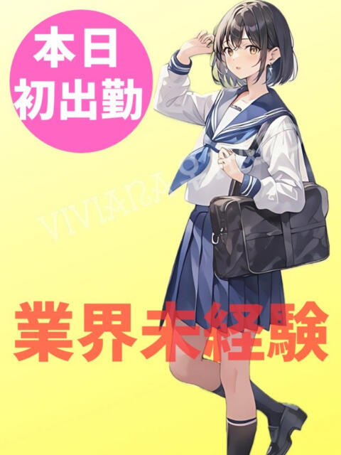 めぐ メンズエステ・VIVIANA♀HAND高松店（派遣型アロマエステ）