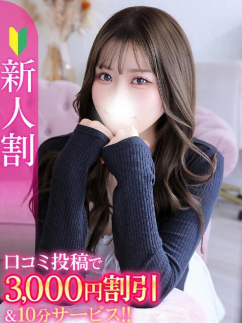 こはく★天真爛漫キス好き美少女 渋谷S級素人清楚系デリヘル chloe（デリヘル）