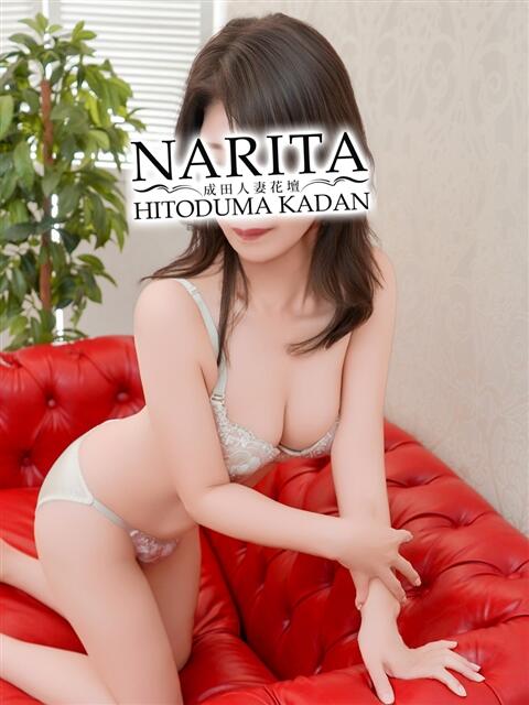 えみ 成田人妻花壇（待ち合わせ型人妻デリヘル）