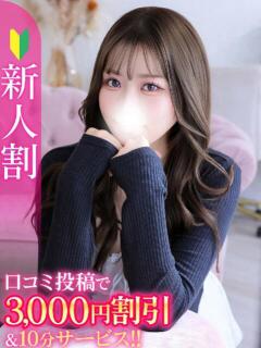 こはく★天真爛漫キス好き美少女 Chloe五反田本店　S級素人清楚系デリヘル（五反田/デリヘル）