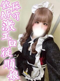 ゆの 渋谷とある風俗店♡やりすぎコレクション（渋谷/デリヘル）