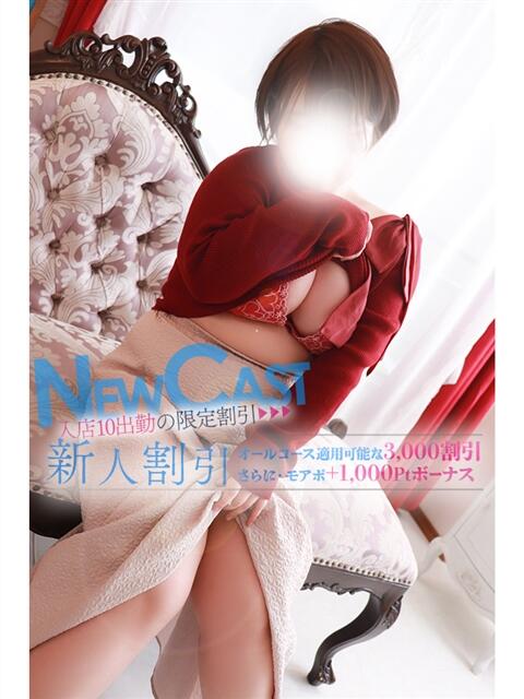 あきな 厚木人妻城（人妻路上待ち合わせデリヘル）