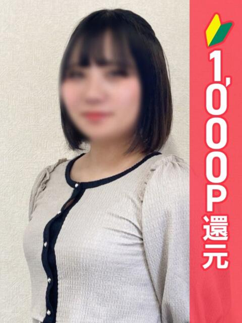 るう 池袋ぱんぷきん(シンデレラグループ)(ぽっちゃりホテヘル&デリヘル)