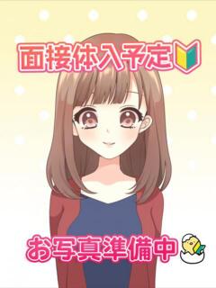 ゆみ 横浜ひよこ倶楽部（曙町/ヘルス）