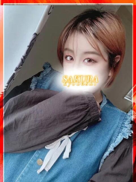 あきな clubさくら京橋店（ホテヘル）