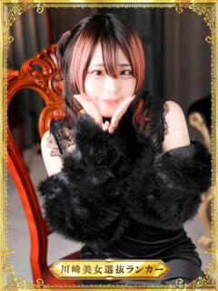 ヨル 川崎美女革命（川崎堀之内/ソープ）