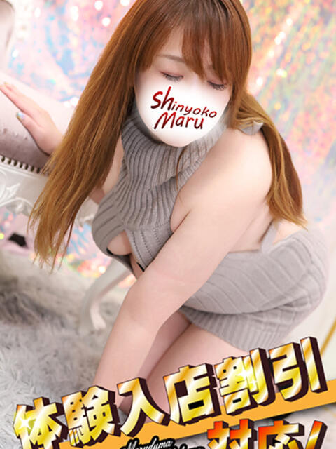 りりか 丸妻 新横浜店（人妻デリヘル）