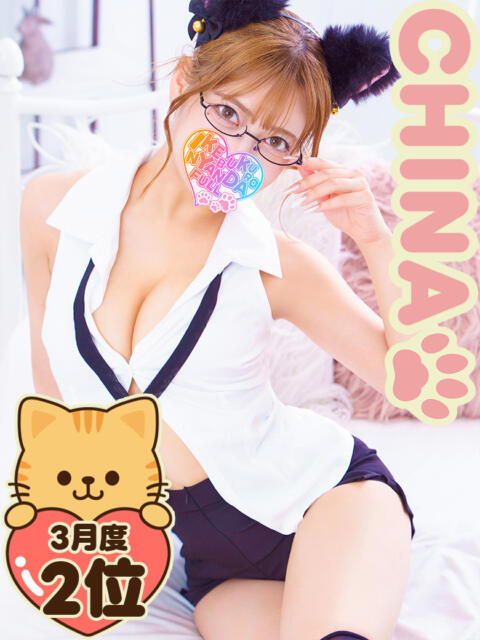 #復活☆CHINA にゃんだ☆full☆MIX（にゃんだふるみっくす）（ホテヘル＆デリヘル）