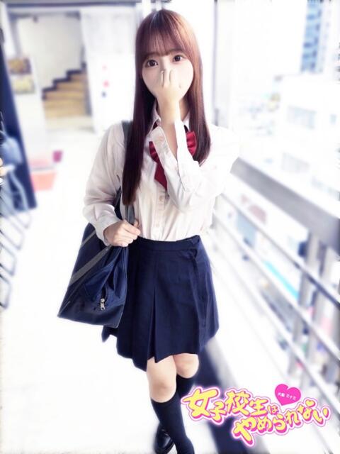 さくら 女子校生はやめられない（オナクラ）