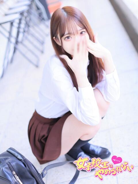 こと 女子校生はやめられない（オナクラ）