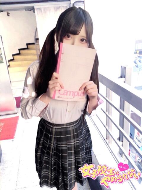 まどか 女子校生はやめられない（オナクラ）