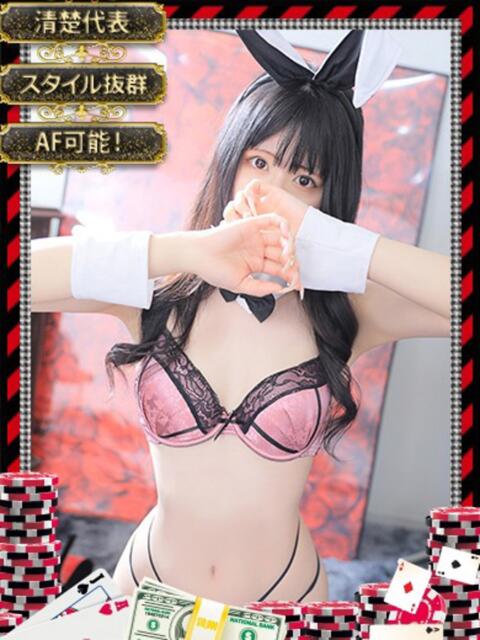 ムギ【魅惑のスマイリー】 ドMなバニーちゃん和歌山店(ソープランド)