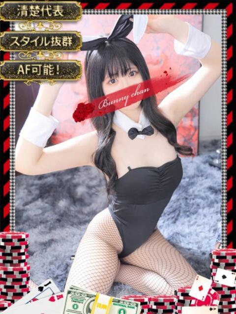 ムギ【魅惑のスマイリー】 ドMなバニーちゃん和歌山店(ソープランド)