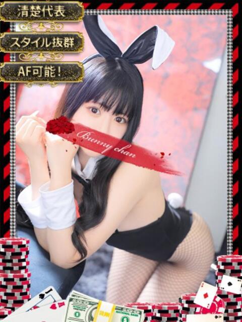 ムギ【魅惑のスマイリー】 ドMなバニーちゃん和歌山店(ソープランド)