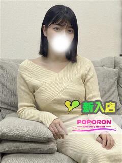 まり☆微経験清楚美女♪ ポポロン☆広島（薬研堀/デリヘル）