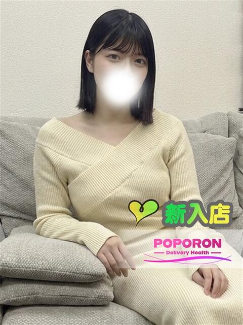 まり☆微経験清楚美女♪ ポポロン☆広島（デリヘル）