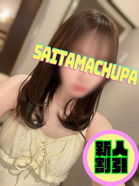 はる 埼玉ちゅっぱ川越店（デリヘル）