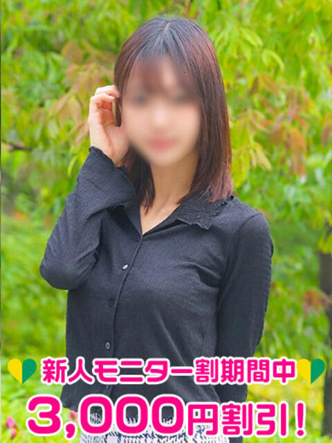 柏木なな 渋谷ミルク（派遣型オナクラ(手コキ)）