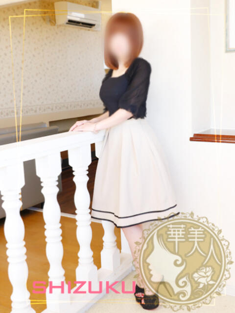 しずく 華美人（人妻デリヘル）