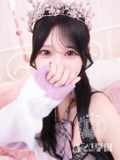 ゆるめ 浜松ハンパじゃない学園（浜松/デリヘル）