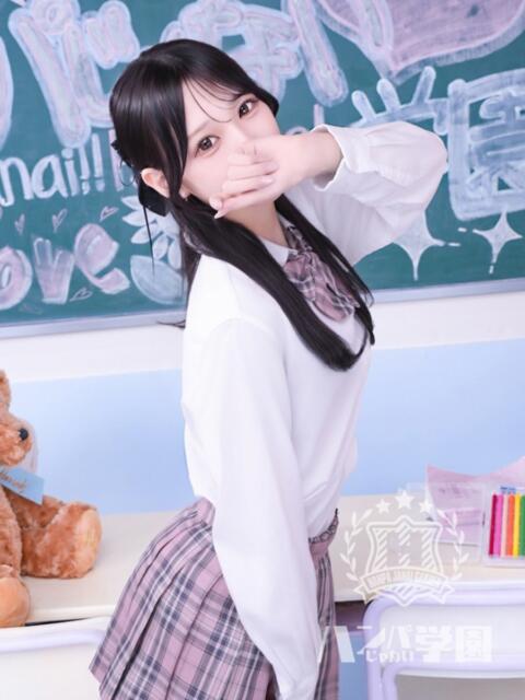 ゆるめ 浜松ハンパじゃない学園（デリヘル）