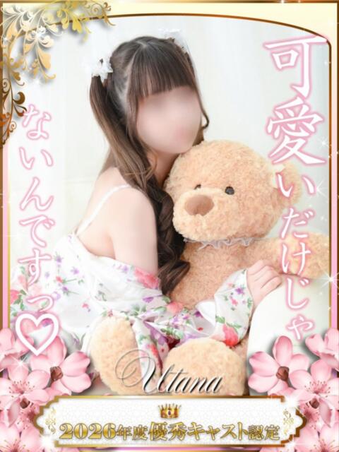 うたな いざ候 本館（ツーショットキャバクラ）