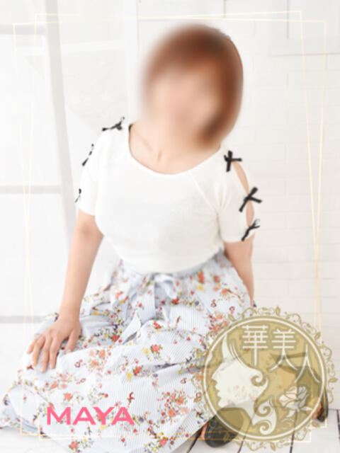 まや 華美人（人妻デリヘル）