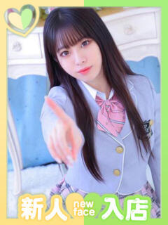 かんな ラブコレクション(雄琴)（雄琴/ソープ）