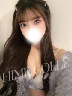 るみえ 姫コレクション 高崎前橋店（高崎/デリヘル）