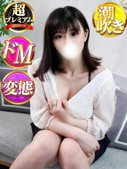 るあ 奥様特急　立川店（人妻系デリヘル）