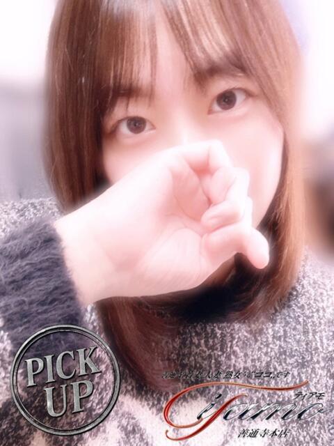 きさき 善通寺若妻人妻熟女ならココです　Tiamo善通寺本店（ハートグループ）（デリヘル）