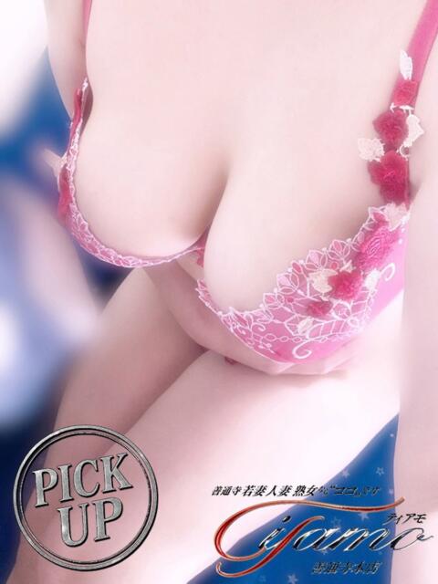 きさき 善通寺若妻人妻熟女ならココです　Tiamo善通寺本店（ハートグループ）（デリヘル）