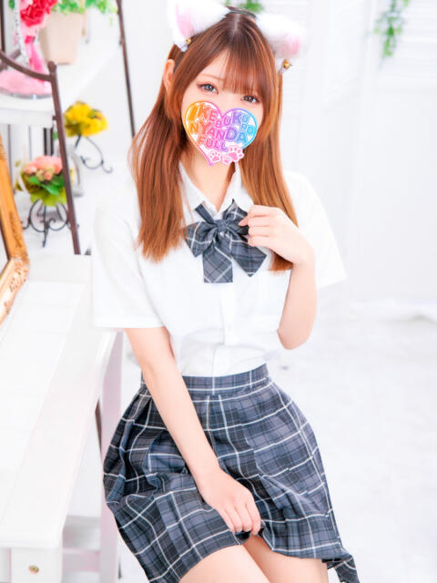 きらぼしそら にゃんだ☆full☆MIX（にゃんだふるみっくす）（ホテヘル＆デリヘル）