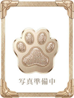 あいな/快楽の生贄 回春性感メンズエステ猫の手 大垣／羽島（大垣/デリヘル）