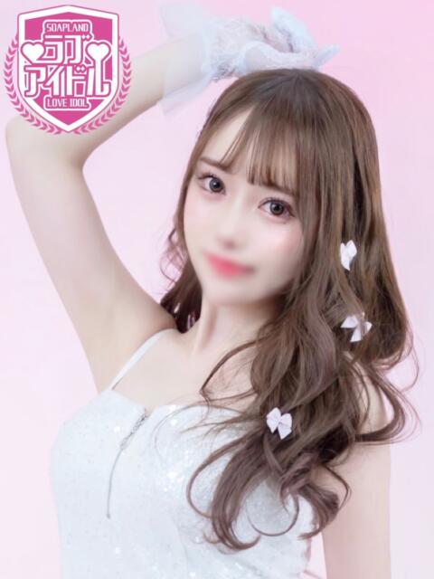天羽みる ラブアイドル（ソープランド）
