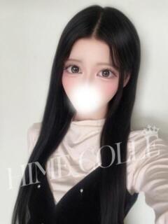 あすな 姫コレクション 高崎前橋店（高崎/デリヘル）