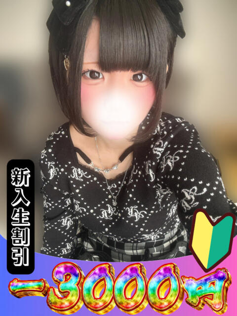 かな 山梨　風俗　デリヘル　 『ラブ＆ピース学園』（デリヘル）