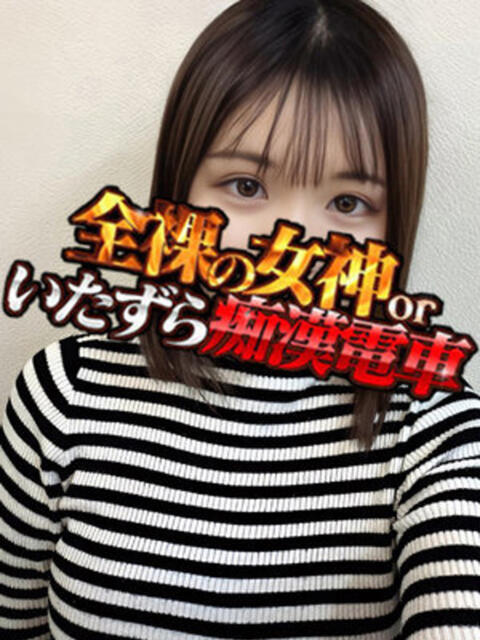 さら 全裸の女神orいたずら痴漢電車（ホテヘル）