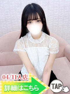 ちあき ウルトラグレイス24（新大久保/デリヘル）