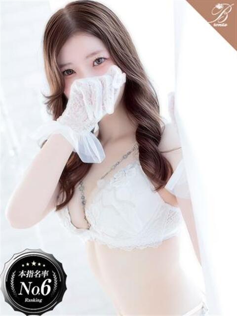 絵夢-EMU- luxury aroma 咲（出張エステ）