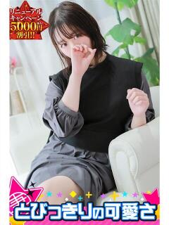 ある 丸妻 町田店（町田/デリヘル）