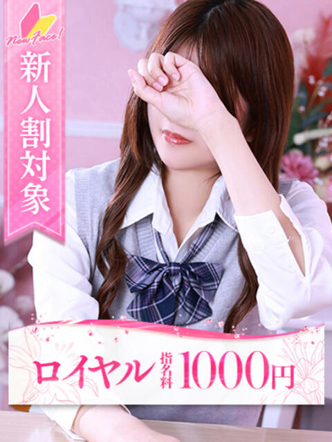 ののか 大牟田デリヘル倶楽部（デリヘル）