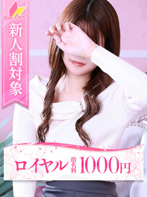 ののか 大牟田デリヘル倶楽部（デリヘル）