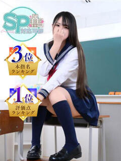 もか いきなりラブ彼女（栄町(千葉市)/ソープ）