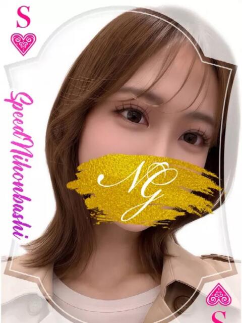 めぐり スピード日本橋店（ホテヘル＆デリヘル）