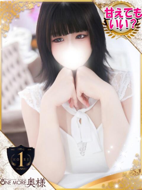 ゆら One More 奥様　池袋店（人妻デリヘル）