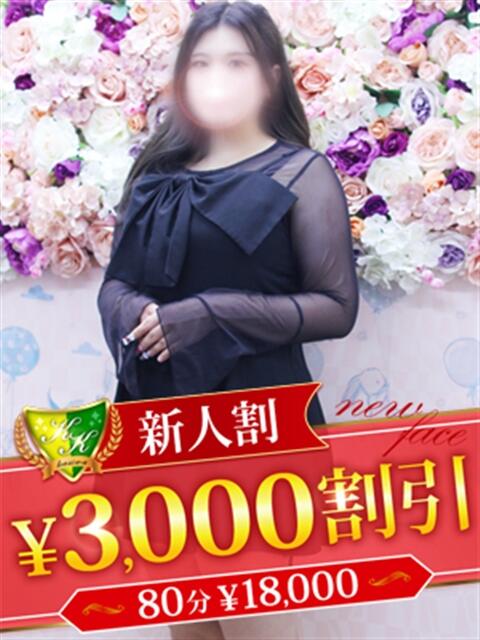 金子くみ 松戸人妻花壇（人妻デリヘル）