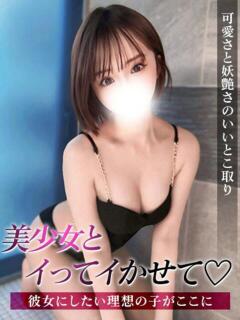 りり ジュリアングループ三多摩店（立川/デリヘル）